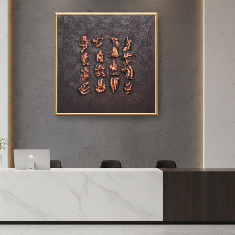 Jan-Astner-Reliefy-akusyczne-we-wnetrzach-01 Przestrzenne obrazy i reliefy a komfort akustyczny pomieszczeń